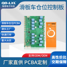 ����܇�}λ���ư����M�PCBA�����_�l�OӋ��늂}�·��S��ֱ��