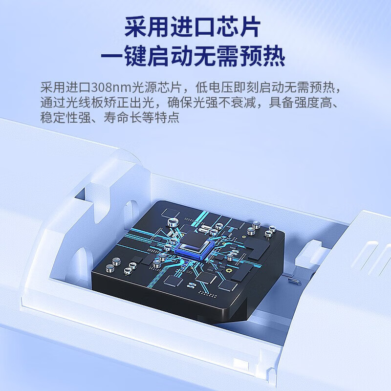 邦臣uv 308a1白斑狭いスペクトルnbuvb家庭用医療用紫外線ランプ乾癬乾癬光治療器|undefined