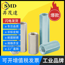 镀镍内螺纹双通六角铁柱阴阳隔离支撑柱蓝锌摄像机间隔柱空心螺柱