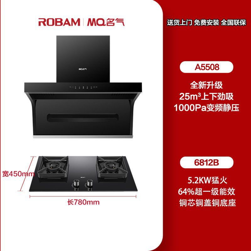 후드+A6812B【5.2kw】-천연가스