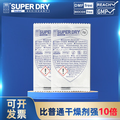 乾覇塩化カルシウム乾燥剤小包装2g工業服装防湿剤海上輸送食品乾燥剤メーカー卸売り