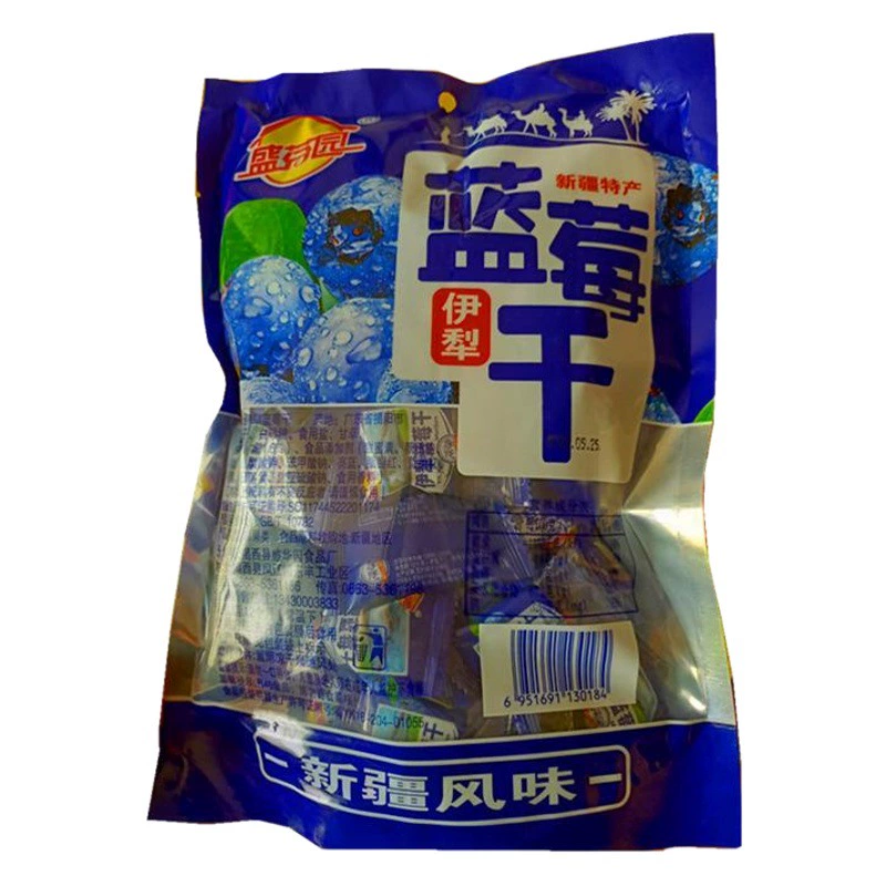 Сушеная черника из Синьцзяна, мармелад из черники и сливы, индивидуальная упаковка 408 г, удобное для путешествий, сухофрукты