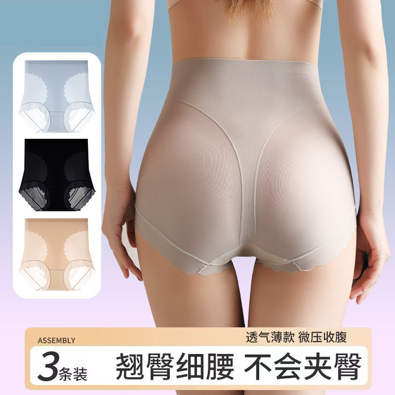 Tummy Control Shapewear Panties for Women, New High-Waisted Hip-Lifting Summer Thin Triangle Shorts Mx