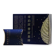 帝泊洱茶珍生熟拼配普洱即溶速溶茶粉包甘醇型100支礼盒送礼优选