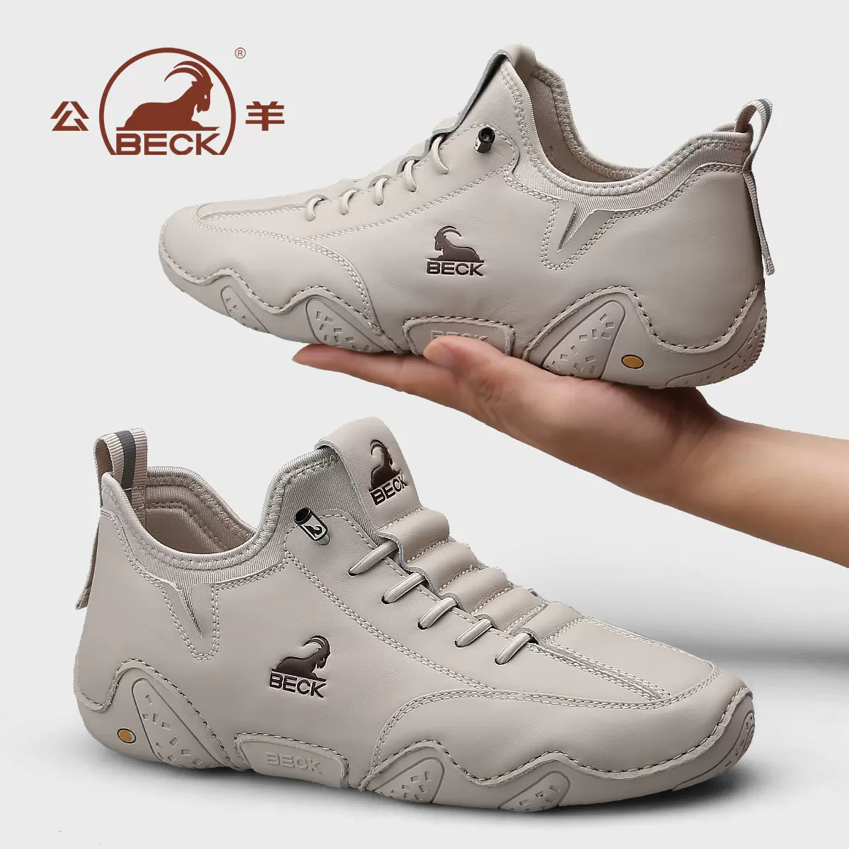 公羊男鞋2026新款真皮透气休闲鞋男百搭防滑软底运动单鞋TL98527