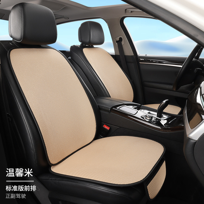 四季通用自動車シートクッション通気氷糸7点セット|undefined