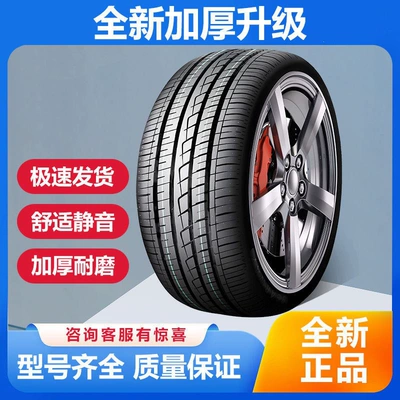 50 55 60 65 – Vehicle tire