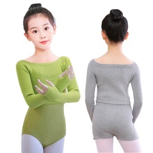 儿童舞蹈毛衣练功服冬季毛衫外套加厚一字领套装保暖护腿女孩披肩