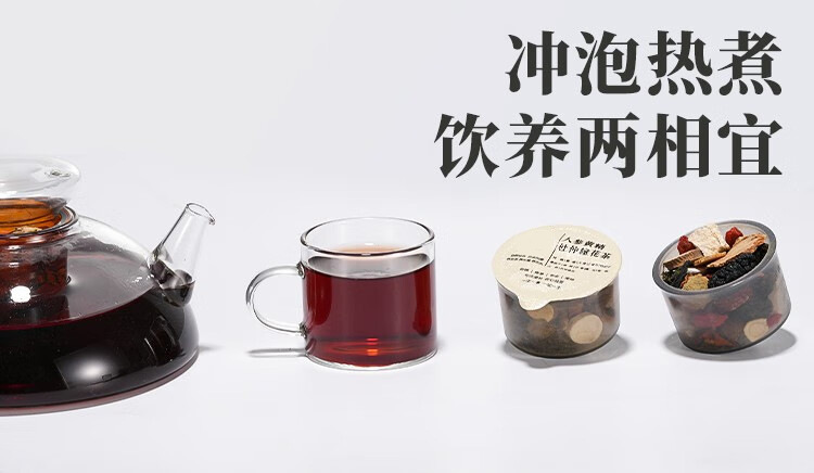 Ginseng Eucommia Male Flower Tea Wubao Tea with Mulberry Goji Dendrobium Polygonatum 15g x 15 Cans quality and texture