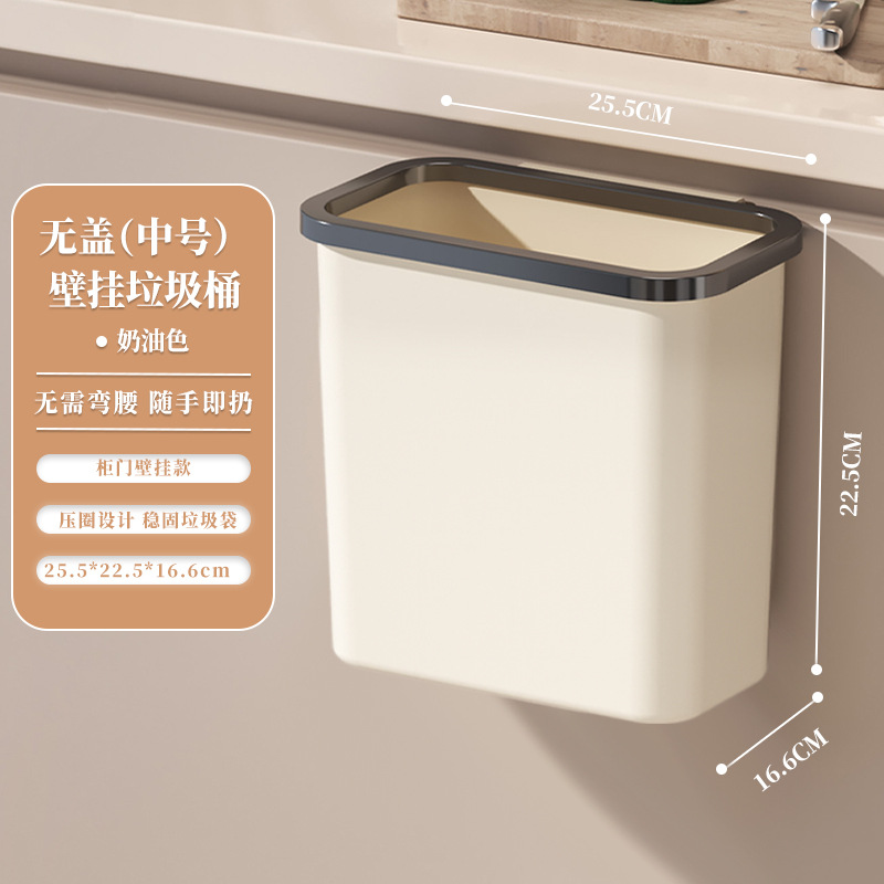 Bote de basura Mediano sin tapa