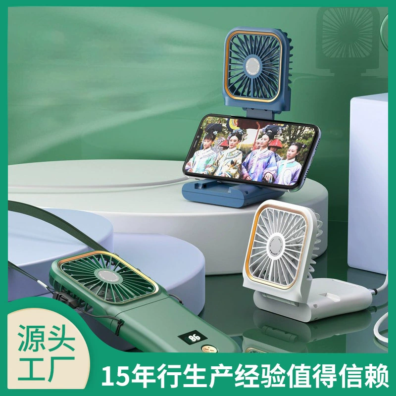 Складной дорожный вентилятор F3/F33, портативный 3000 mAh перезаряжаемый с держателем для телефона