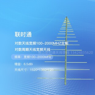 �rͨӆ؛������l�쾀100-2000MHZ ���l�������쾀����6.5dbi