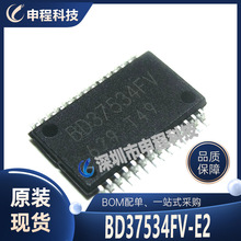 BD37534FV-E2 ���lIC �����· TSSOP28 ���l���C ���Կ�����IC