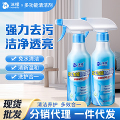泡レモン多機能植物基洗浄剤浴室ガラススケール強力汚れ除去トイレ家庭タイル洗浄剤
