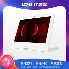 广告机;液晶显示器;数码广告机