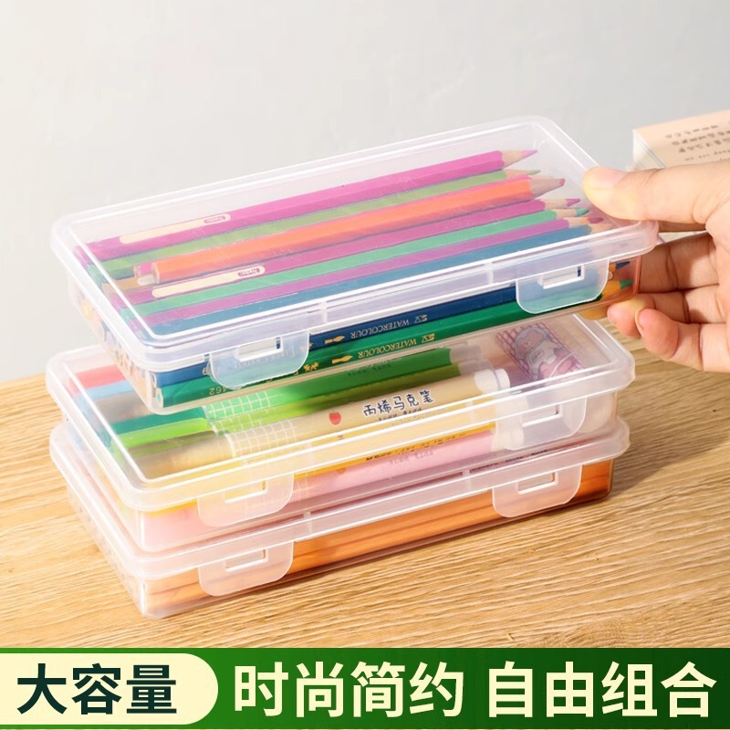 学生文房具収納ボックス透明カバー付き美術生絵筆分類整理ボックス多機能小物収納ボックス|undefined