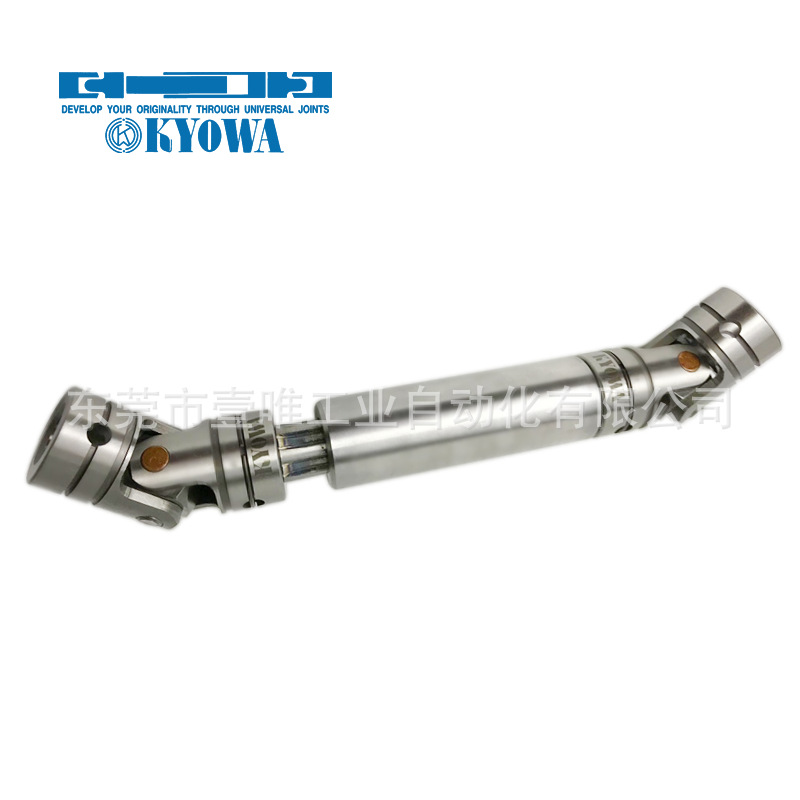 日本协和十字花键套万向节SP-25-00A摆动灵活滑动伸缩传动轴