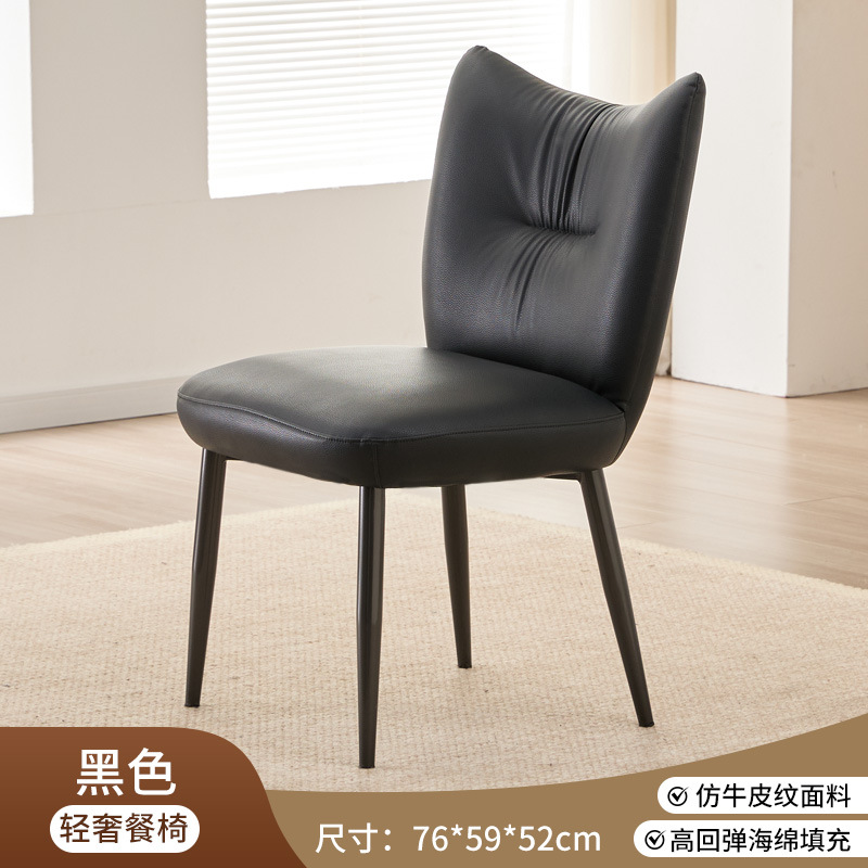 Silla de comedor de lujo ligero de alta calidad confortable silla de comedor de sala de estar moderna silla de hotel silla de negociación silla de comedor de balcón casual
