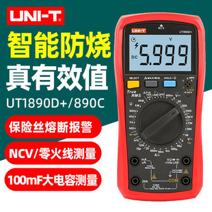 ������UT890D+�����f�ñ��߾���ȫ�Ԅ����ܷ���늹����@��UT890C