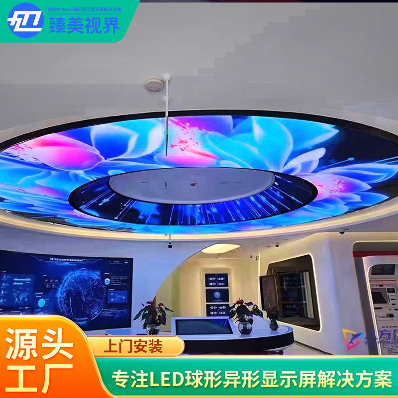 LEDディスプレイ中空円形スクリーンフルカラーLEDディスプレイ電子広告スクリーンクリエイティブ特殊形状スクリーンLEDソフトスクリーン|undefined