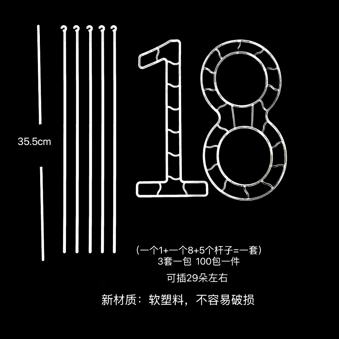 520 Día de San Valentín ramo de amor Arreglo floral Arreglo de flores Dispositivo de forma de corazón de plástico Florería Embalaje de flores