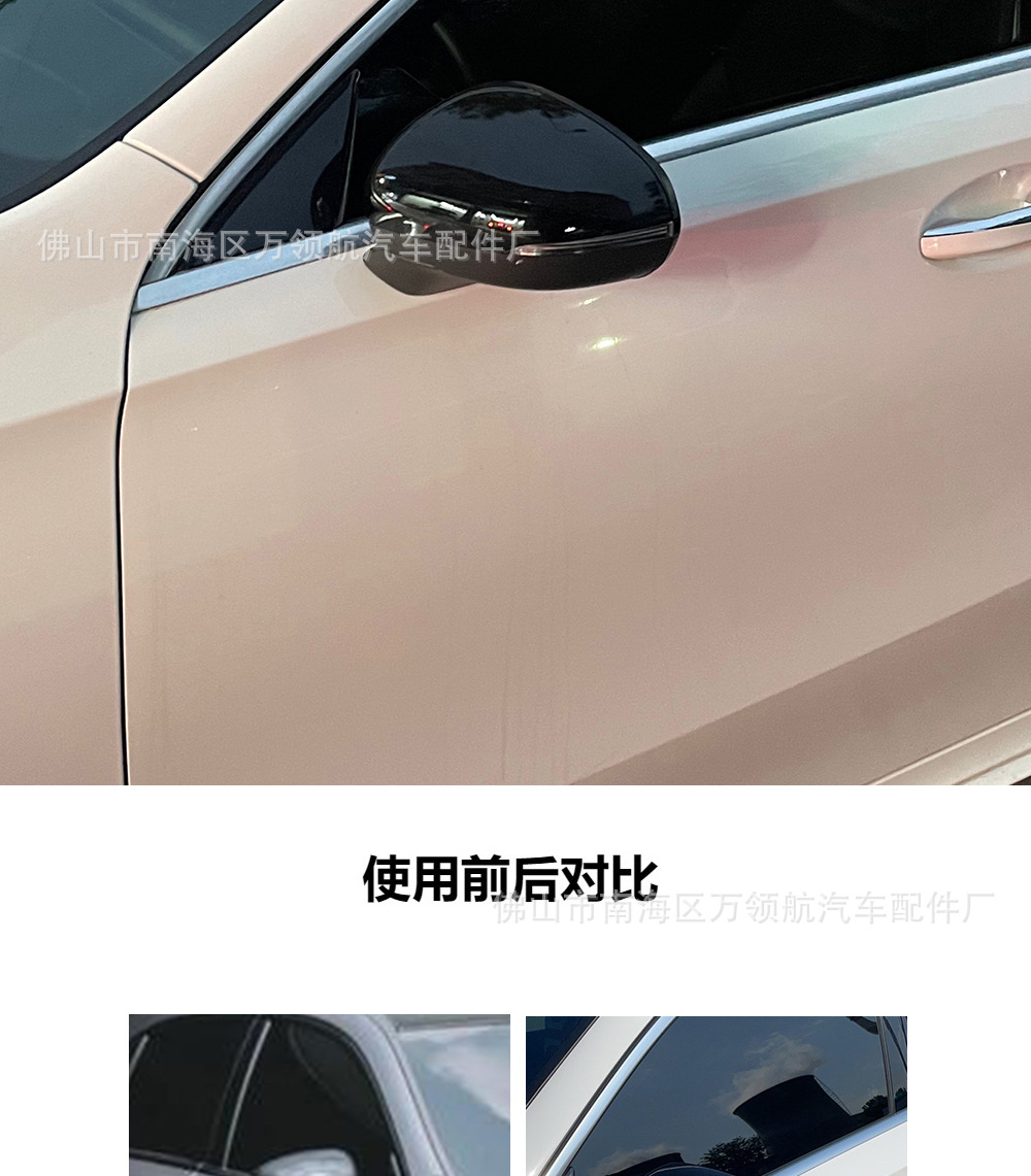 Suitable for Mercedes-Benz A-Class A200L W177 W118 19-20 Rearview Mirror Housing Reversing Mirror Housing Reflector Housing