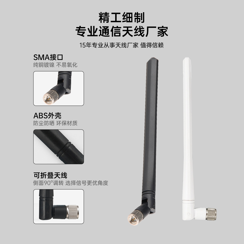 4GLTE�۵���������GSM����������5G����WIFI 2.4G·����ģ�� ����