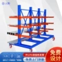 重型悬臂式定制单双面管材