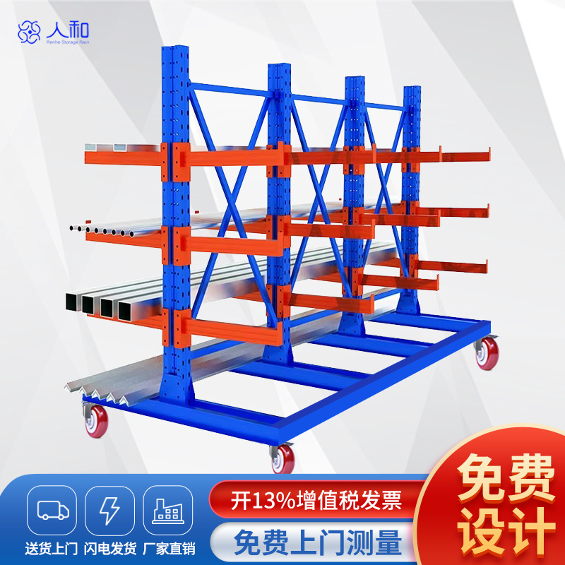 悬臂货架配件带轮重型单双面木板仓储定制管材钢管仓库悬臂式货架