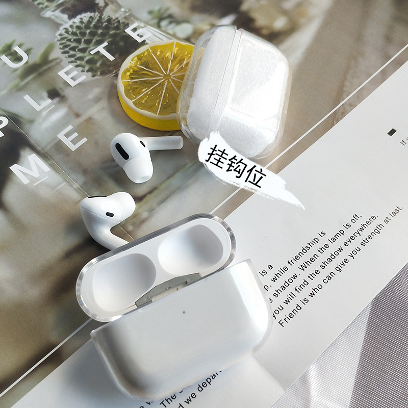 適用於airpods系列蘋果耳機套PC透明TPU透明蘋果藍牙耳機套批發