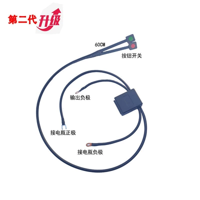 Control Switch Universal, Car on the line of fire - no-remote-control-wired-control-no-displacement-limit-second-generation