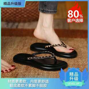 Real Soft Leather Flip-Flops for Women's Summer Outer Wear 2025 New Chain Soft Sole Anti-Slip and Anti-Odor Flip-Flops