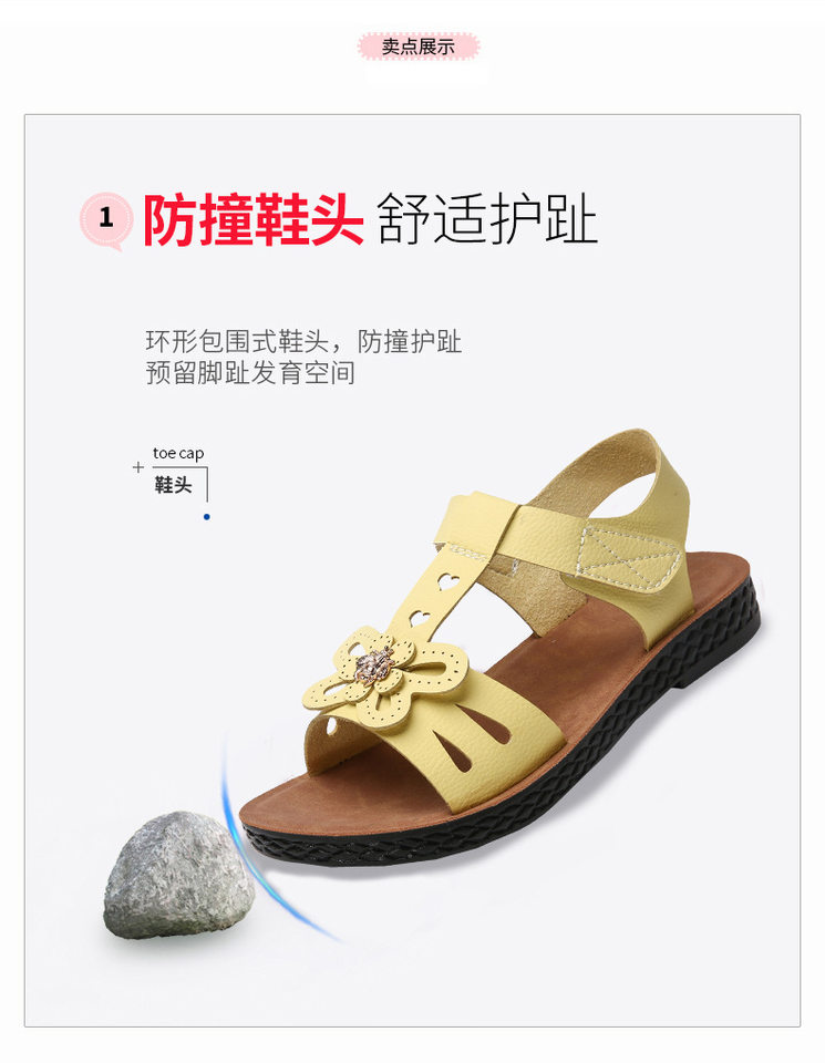 Dép sandal trẻ em đế mềm chống trơn trượt, thoáng khí đi biển và dạo phố — Màu cam, Màu vàng chi tiết 5