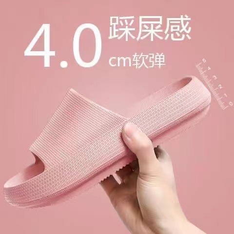 핑크[두꺼운 바닥]