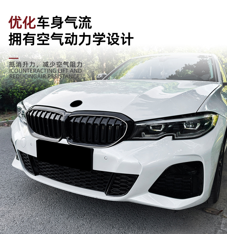Suitable for BMW 3 Series G28LCI, double-bar bright black illuminated front grille, LED modified air intake grille, front face accessories