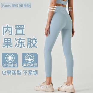 Jelly Glue Anti-Rolling Belly-Control Fitness Pants for Women Summer New One-Piece Sports Hip-Lifting High-Waisted Yoga Pants Yoga Clothes