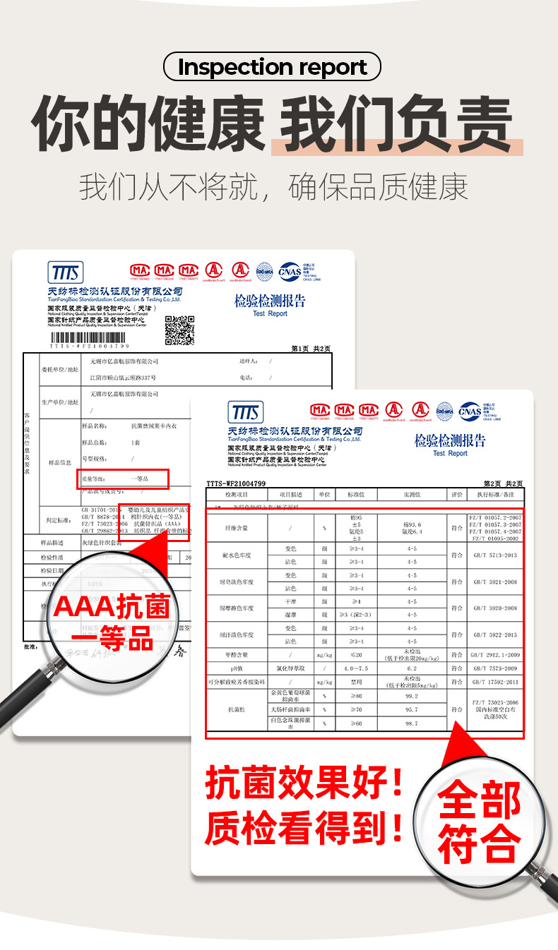 男网眼AB面_12.jpg
