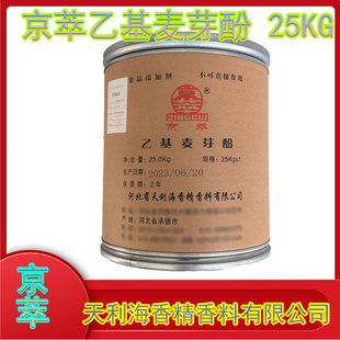 �ӱ������� �����һ���ѿ�� ���㡢����ȥ��  25kg/Ͱ����b