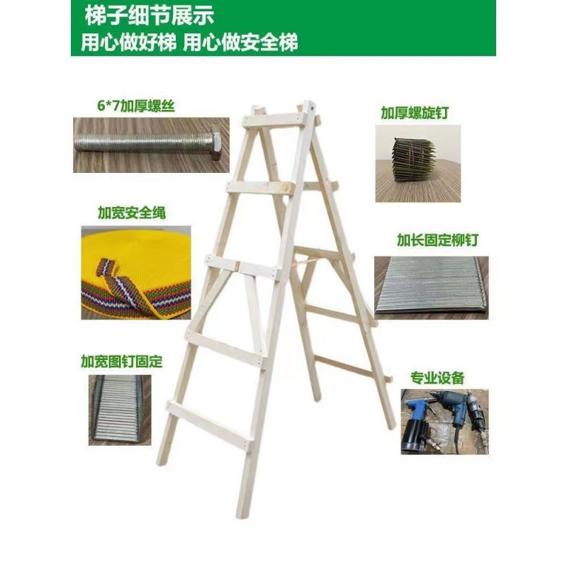 ヘリンボーンはしご、家庭用木製はしご、多機能昇降はしご、木製電気技師はしご、装飾用厚みのあるウォーキングパイン|undefined