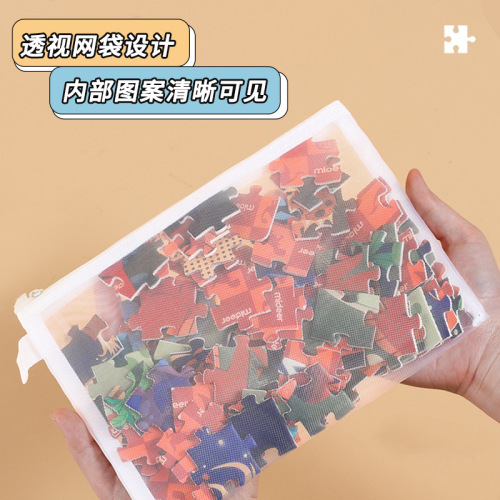 Puzzle Toy Storage Bag, Large Capacity, Washable, Hanging Transparent Mesh Bag, Kids’ LEGO Sorting Organizer with Zipper