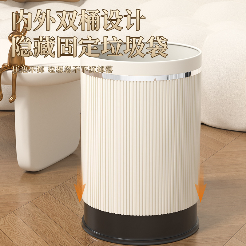 空気圧吸着ゴミ箱家庭用リビングルーム寝室トイレモダンシンプルクリエイティブ大容量蓋なし衛生バケツ|undefined