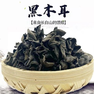 �|���خa��ľ��250g��ľ����؛�����bʳ���L��ɽС���ɢ�b���l