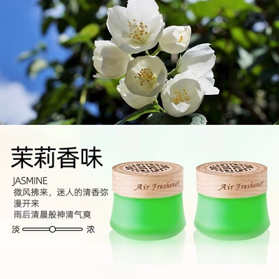 Perfplant seat, Suitable for car perfume holders - jasmine-fragrance2-pack
