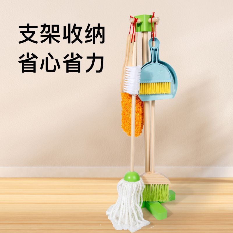 Niños en el hogar simulación multifuncional herramienta de limpieza de barreras de madera mini escoba trapeador conjunto de juguetes de educación temprana
