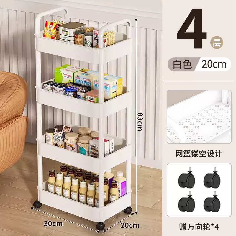 Multilayer Storage Cart for Elementary Students, Mobile Bookshelf 2–5 Tiers, White