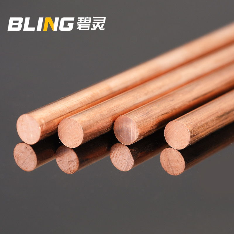 T2 red copper rod red copper rod solid thin cylinder 1 1.2 1.5 1.6 1.8 2 2.5 3mm electrode rod
