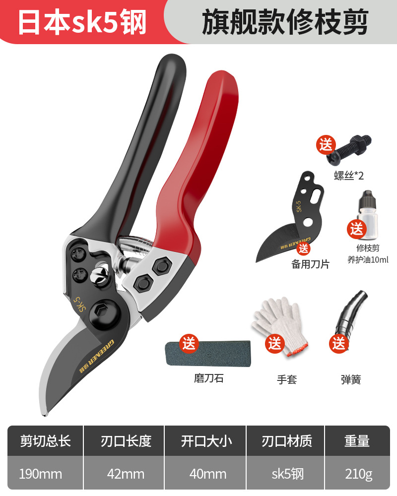 Japón original importado cortar árboles frutales cortar ramas cortar tijeras especiales tijeras de jardinería SK5 exportación tijeras de flores