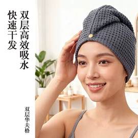浴袍;睡袍、浴袍;浴裙