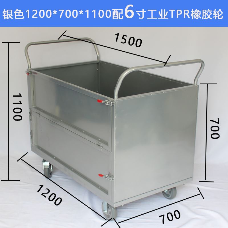 디디안 강판 1200*700*1100 (6 인치 TPR 작업자 포함)