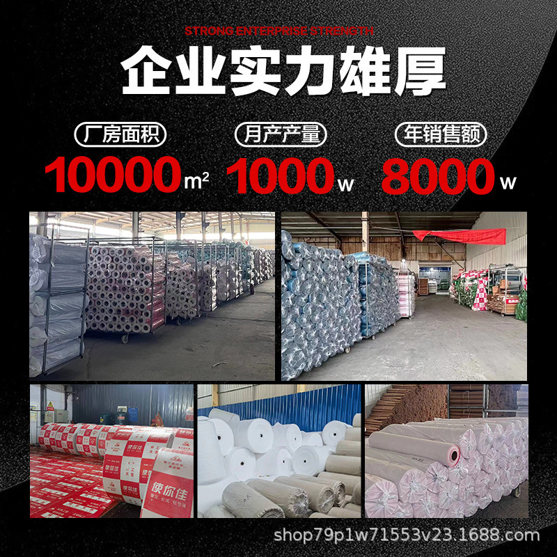 加工カスタム床保護フィルム床タイルタイル床保護パッド家の装飾家庭用増粘耐摩耗性防湿マルチフィルム|undefined
